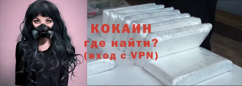 Cocaine FishScale  кракен   Отрадная  как найти закладки 