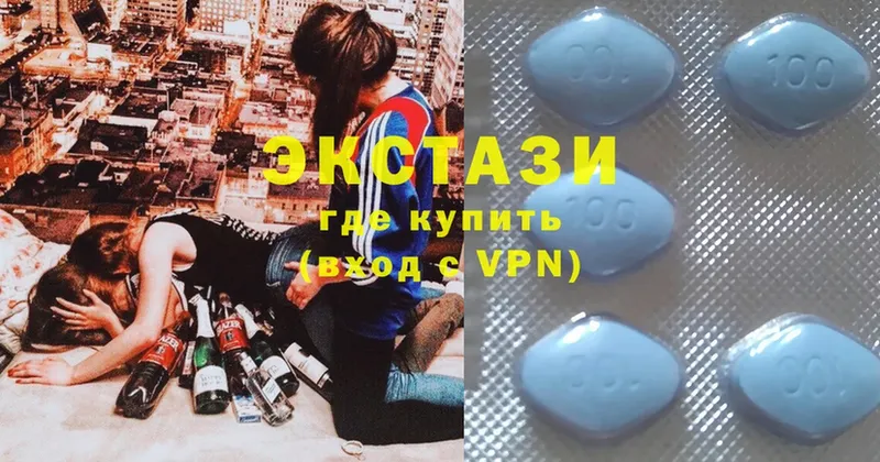 hydra ТОР  Отрадная  Ecstasy VHQ 