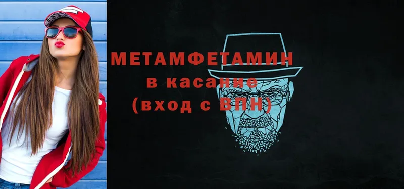 KRAKEN зеркало  Отрадная  Метамфетамин Methamphetamine 